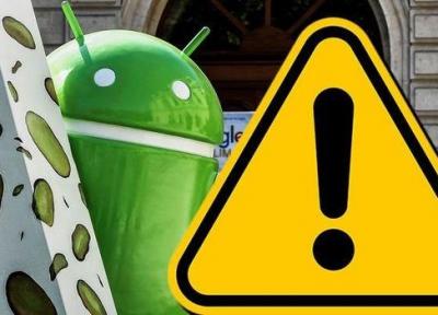 هشدار گوگل نسبت به حذف تعدادی از اپلیکیشن های اندرویدی